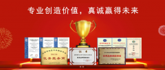 北京中央空調清洗專業(yè)公司——永安昌盛